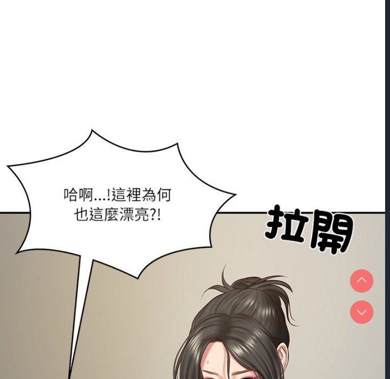 财阀家的女婿 第21话 第155页