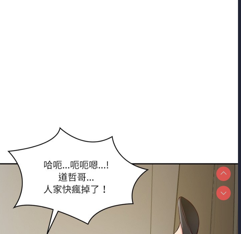 财阀家的女婿 第21话 第162页