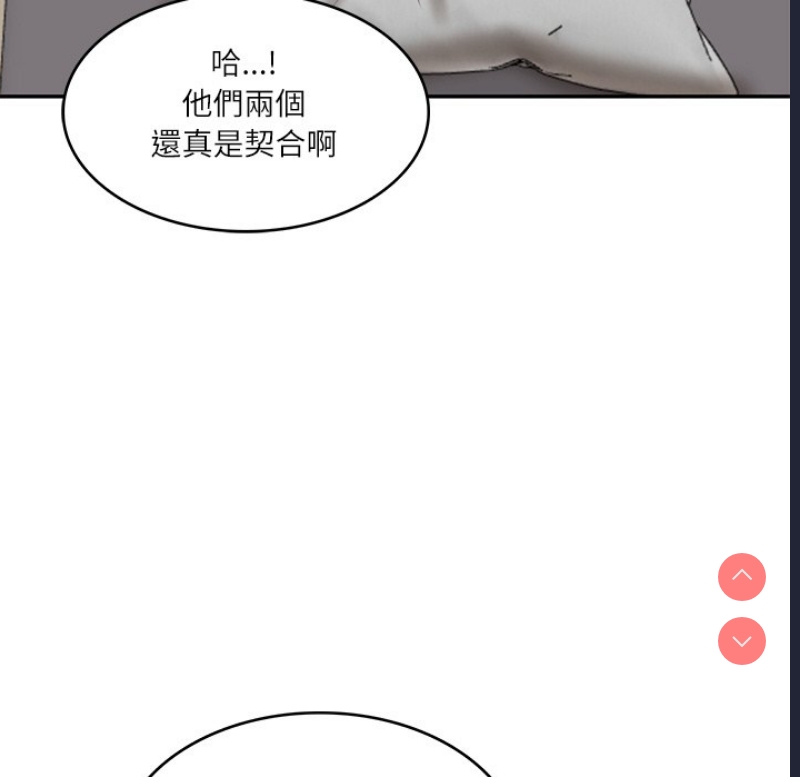 财阀家的女婿 第21话 第167页