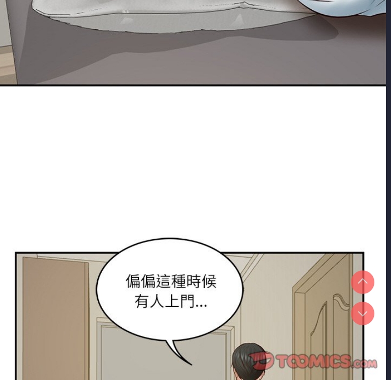 财阀家的女婿 第21话 第171页