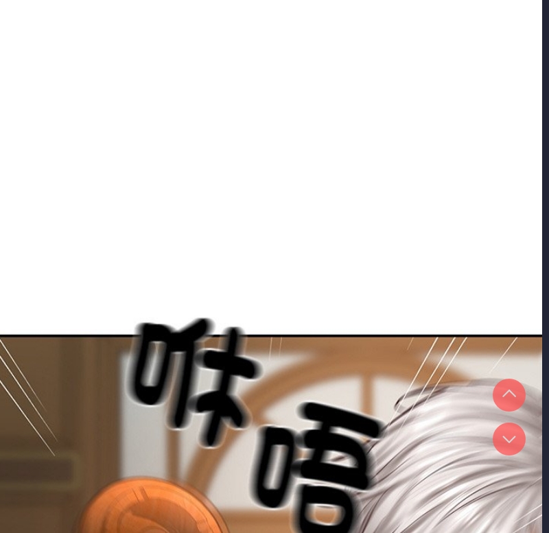 财阀家的女婿 第21话 第28页