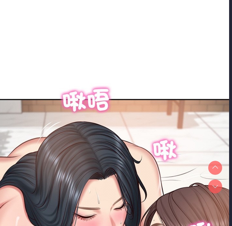 财阀家的女婿 第21话 第47页
