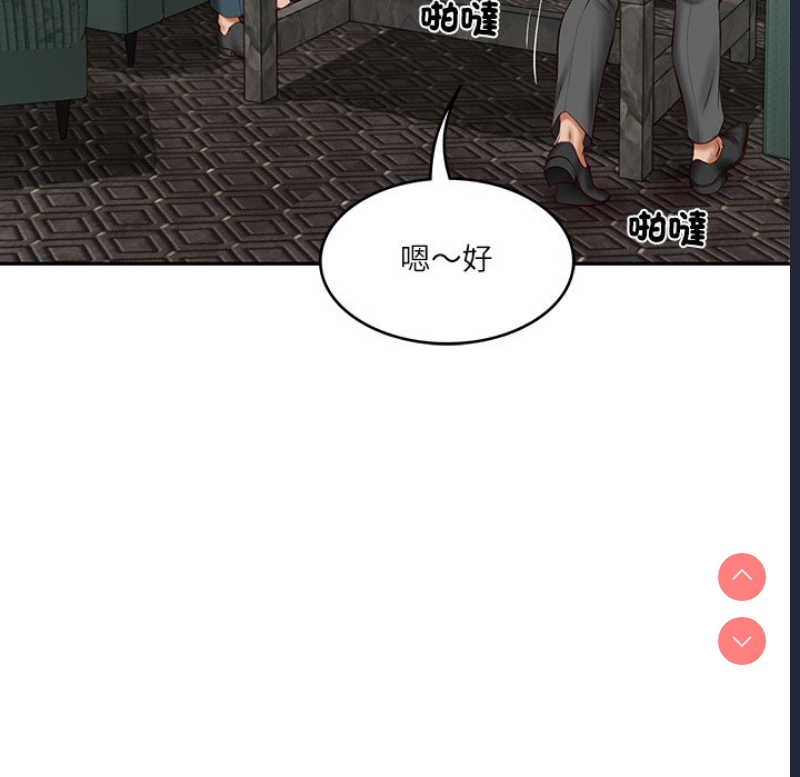 财阀家的女婿 第21话 第56页