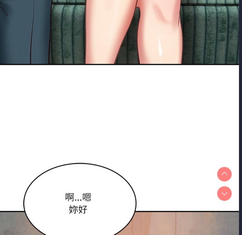 财阀家的女婿 第21话 第59页