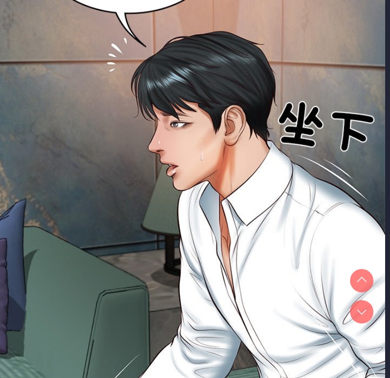 财阀家的女婿 第21话 第60页