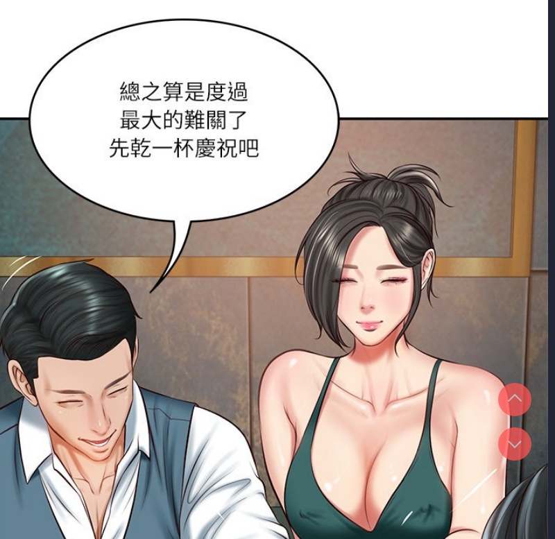 财阀家的女婿 第21话 第66页