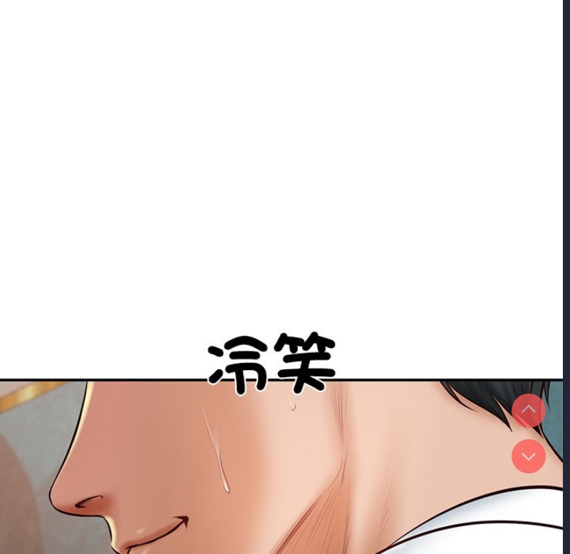 财阀家的女婿 第21话 第79页