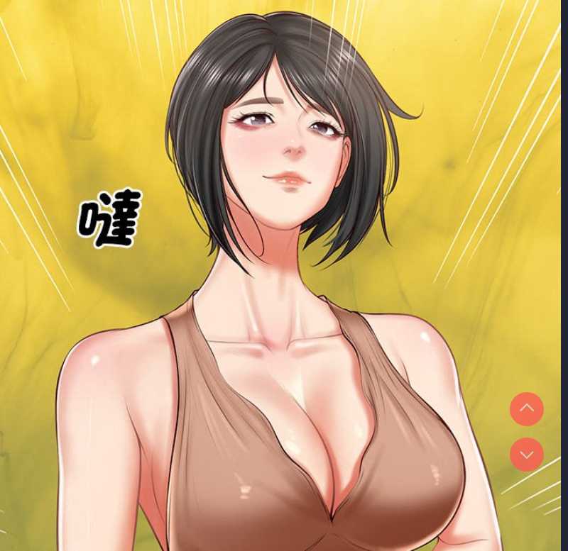 财阀家的女婿 第21话 第8页