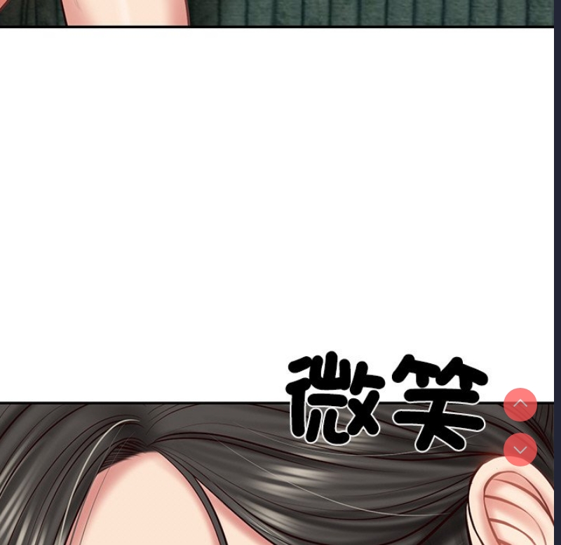 财阀家的女婿 第21话 第90页