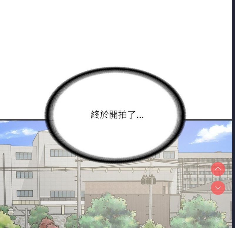 财阀家的女婿 第21话 第95页
