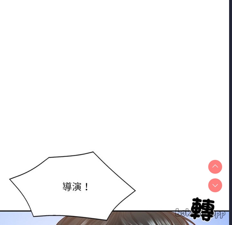 财阀家的女婿 第21话 第97页