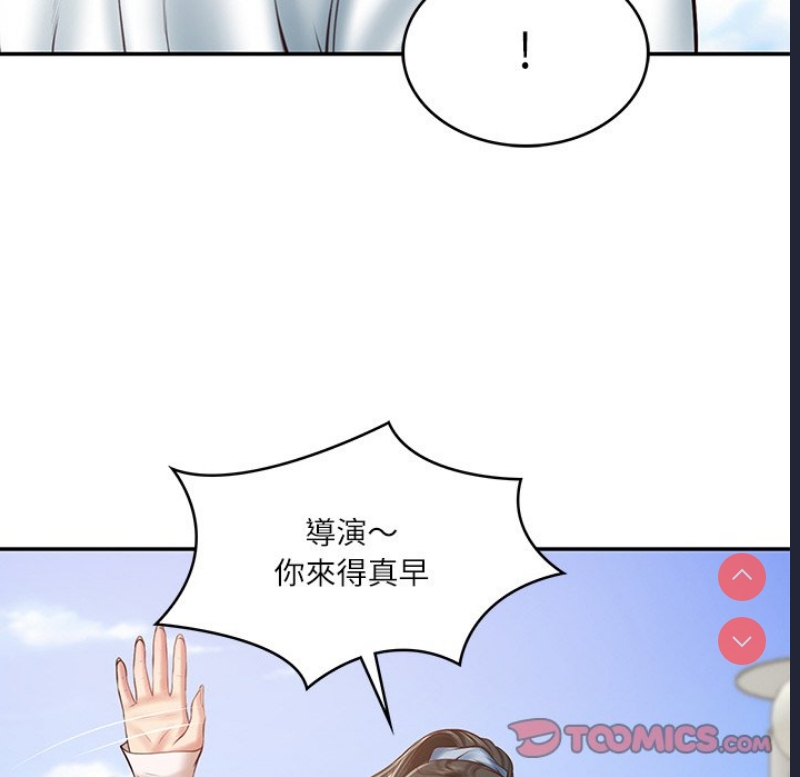 财阀家的女婿 第21话 第99页