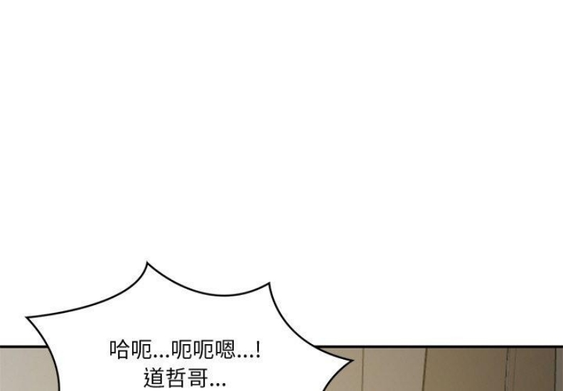 财阀家的女婿 第22话 第1页