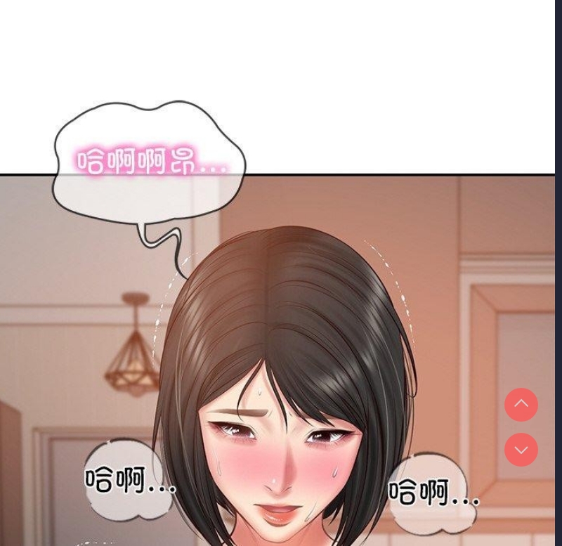 财阀家的女婿 第22话 第104页