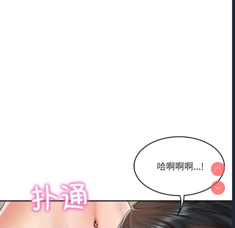 财阀家的女婿 第22话 第109页