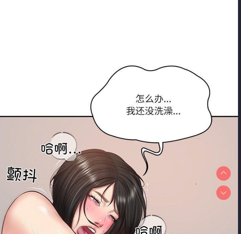 财阀家的女婿 第22话 第114页