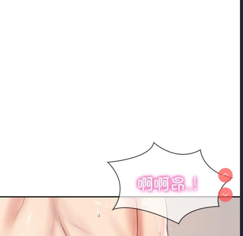 财阀家的女婿 第22话 第119页