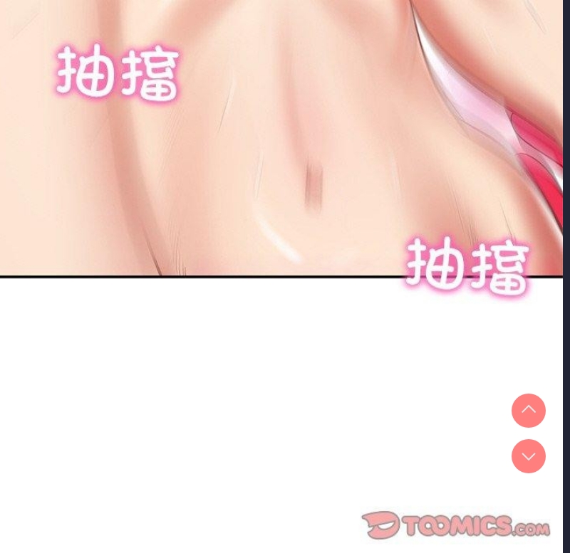 财阀家的女婿 第22话 第129页