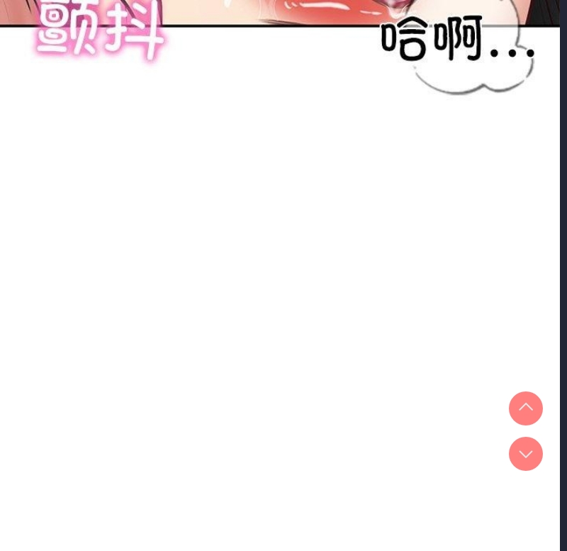 财阀家的女婿 第22话 第131页