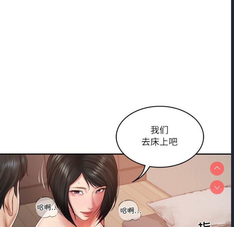 财阀家的女婿 第22话 第141页