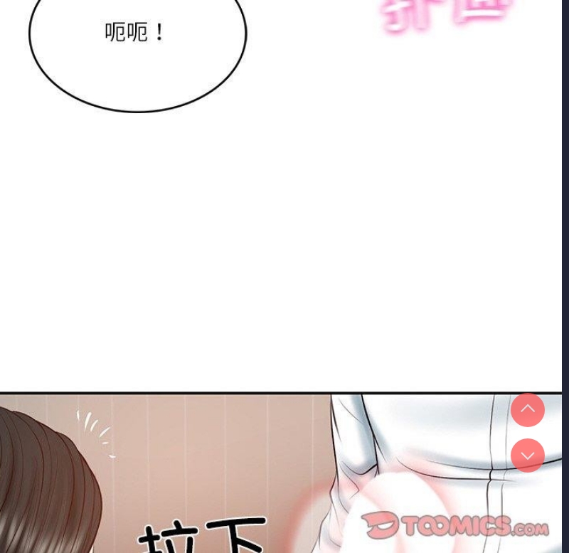 财阀家的女婿 第22话 第147页