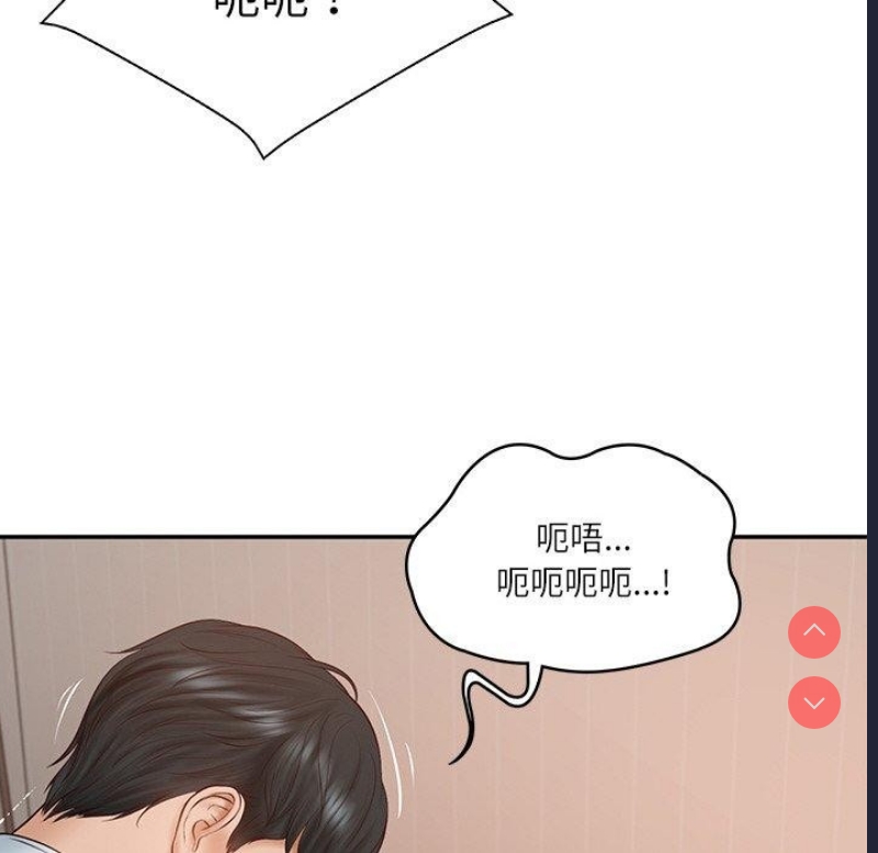 财阀家的女婿 第22话 第164页