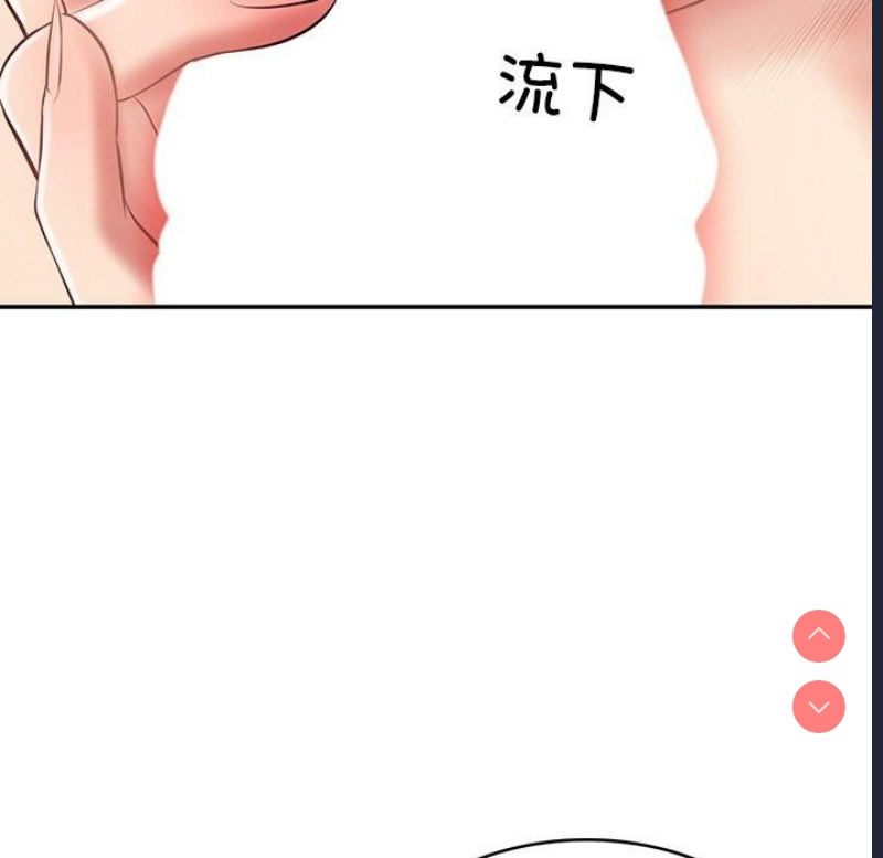 财阀家的女婿 第22话 第168页