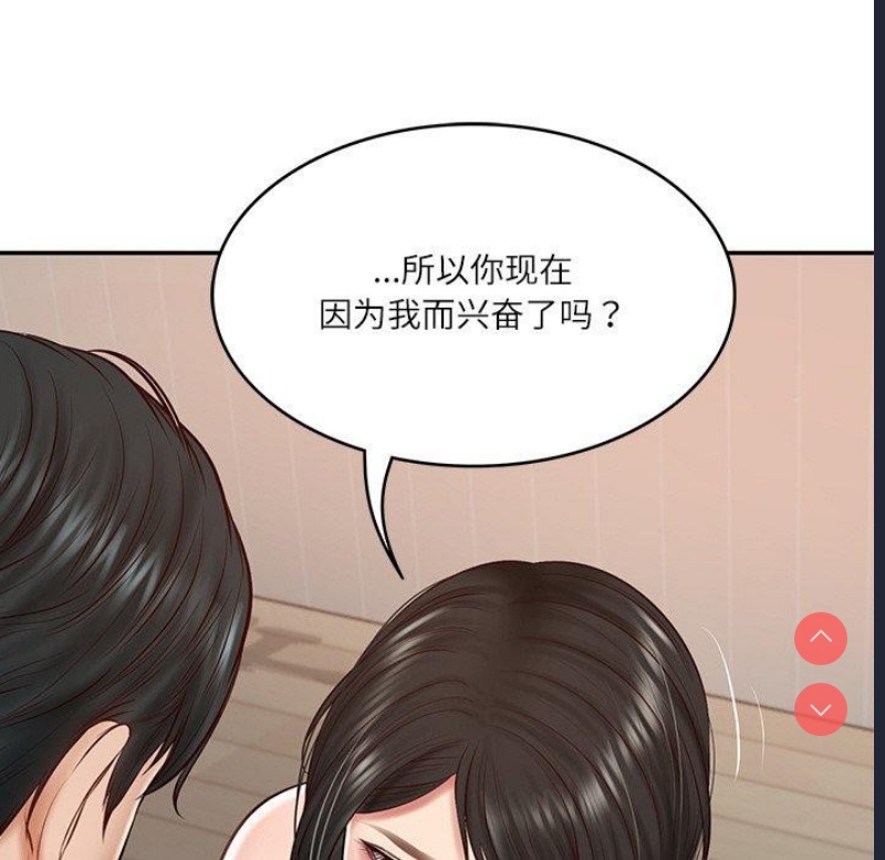 财阀家的女婿 第22话 第171页
