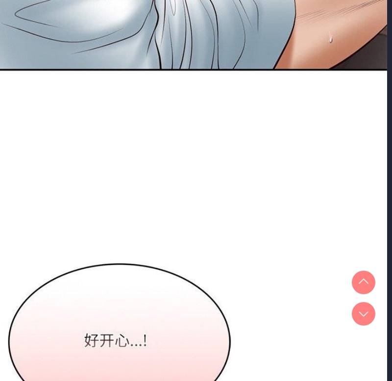 财阀家的女婿 第22话 第173页