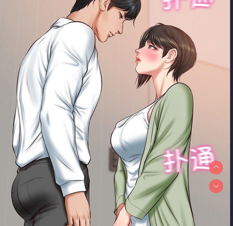 财阀家的女婿 第22话 第33页