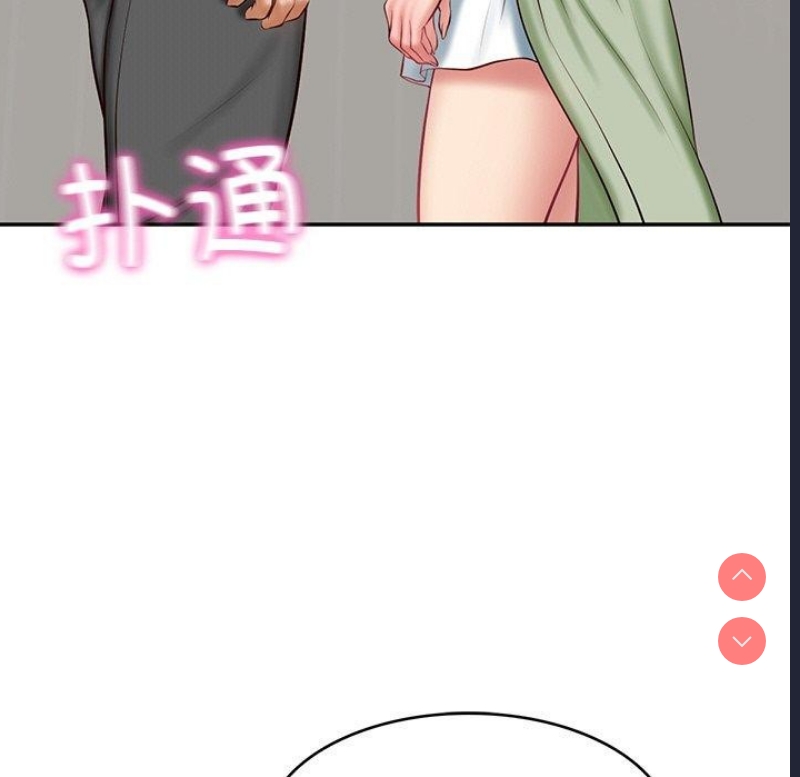 财阀家的女婿 第22话 第34页