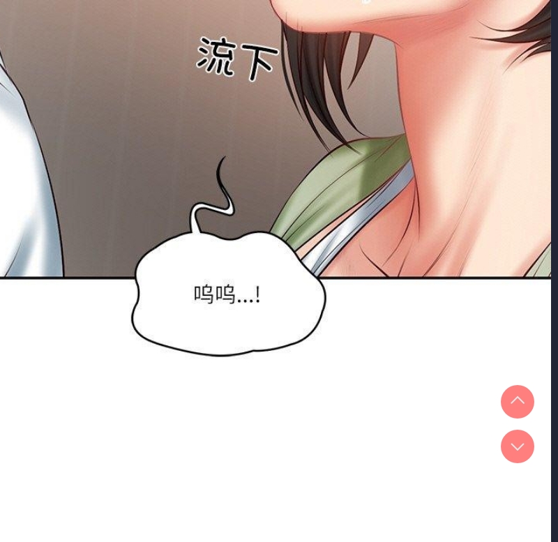 财阀家的女婿 第22话 第46页