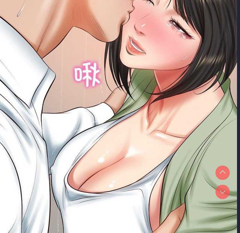 财阀家的女婿 第22话 第50页