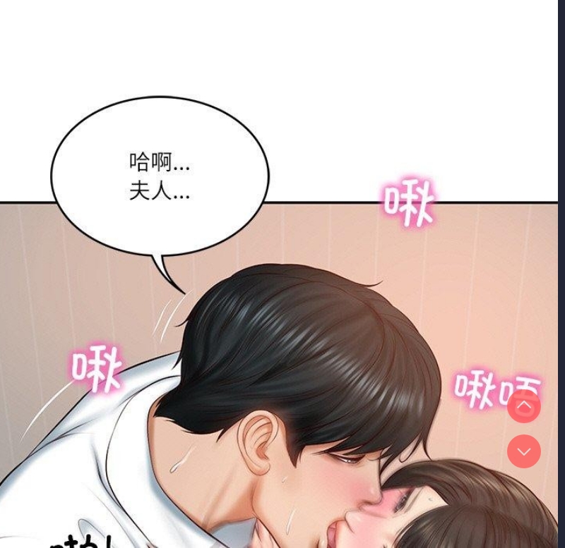 财阀家的女婿 第22话 第54页