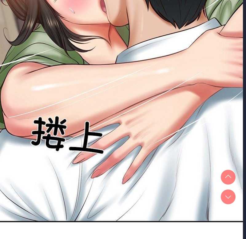 财阀家的女婿 第22话 第62页
