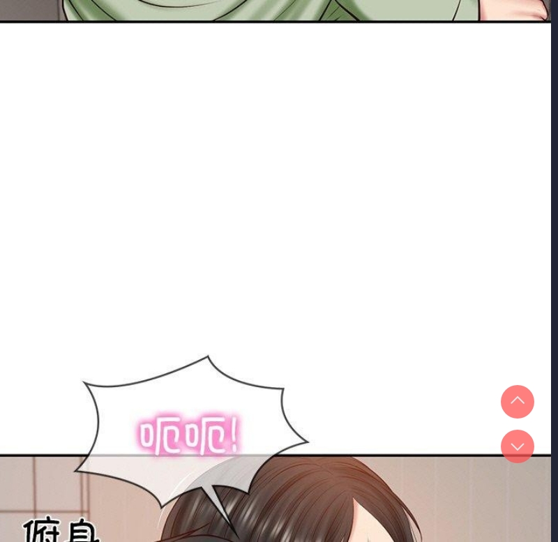 财阀家的女婿 第22话 第71页