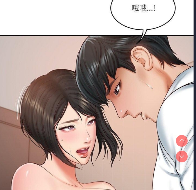 财阀家的女婿 第22话 第74页