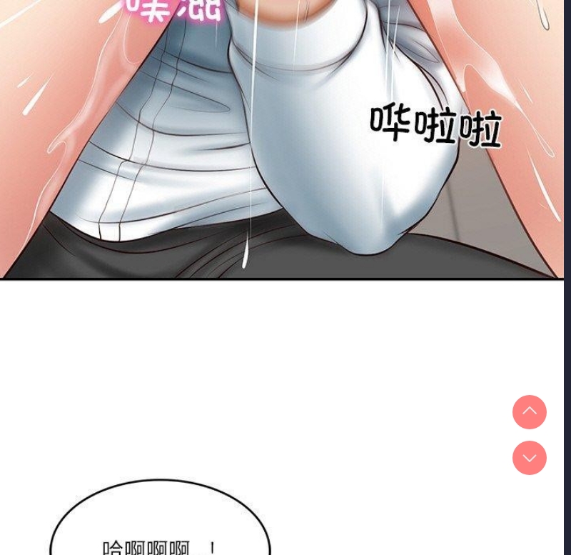 财阀家的女婿 第22话 第99页