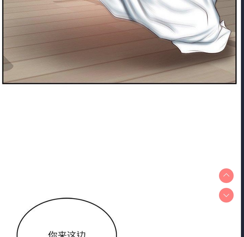 财阀家的女婿 第23话 第113页