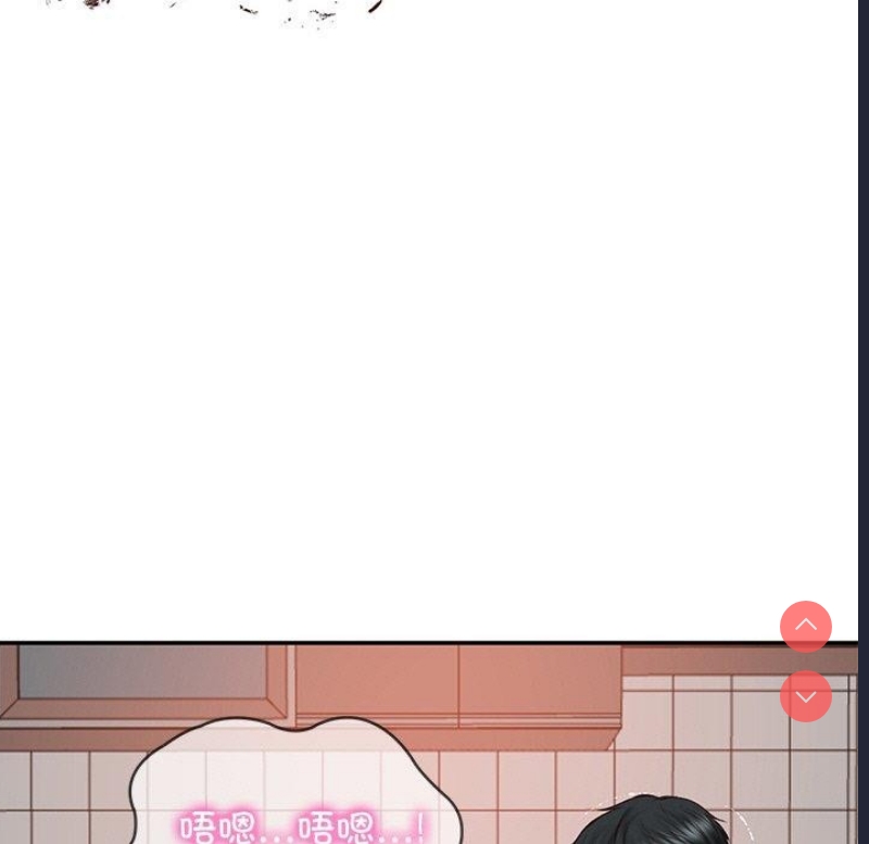 财阀家的女婿 第23话 第13页