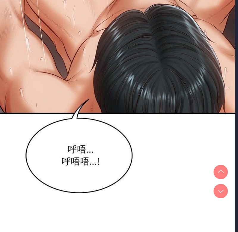 财阀家的女婿 第23话 第155页
