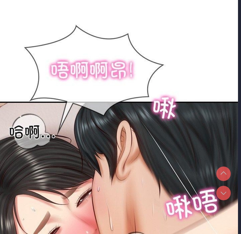 财阀家的女婿 第23话 第163页