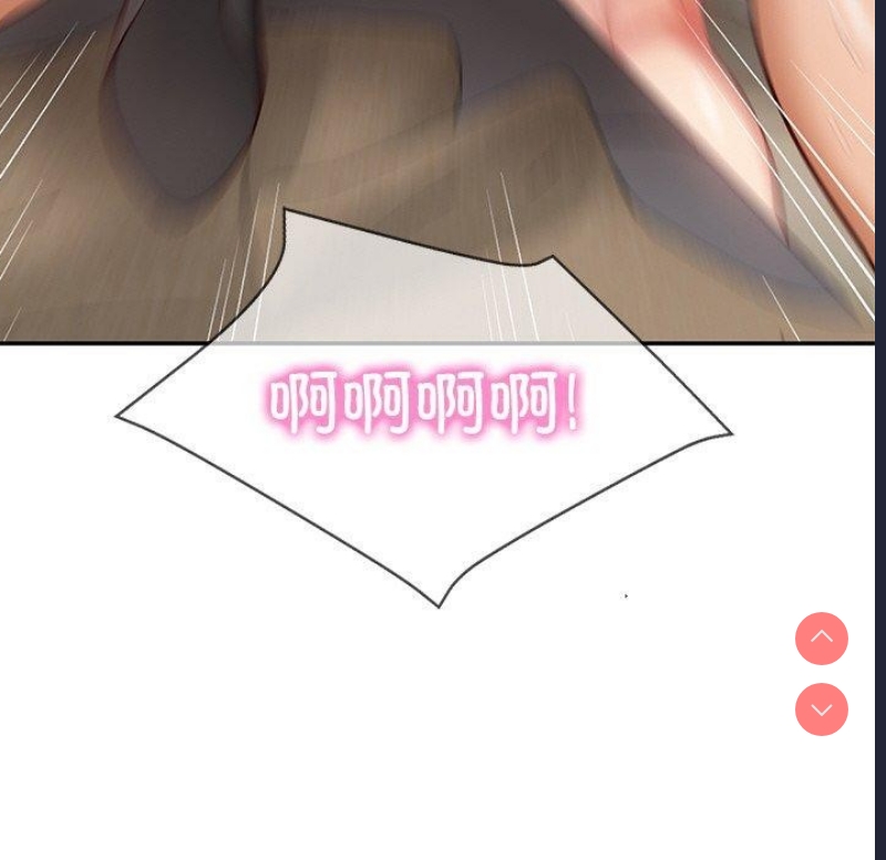 财阀家的女婿 第23话 第175页