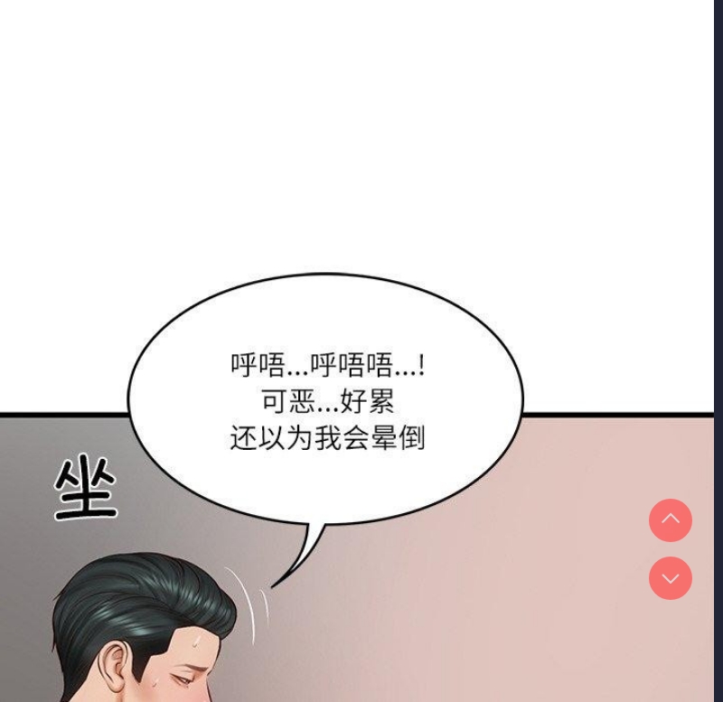财阀家的女婿 第23话 第186页