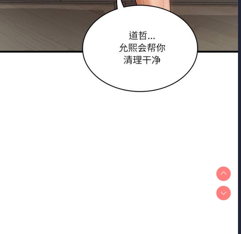 财阀家的女婿 第23话 第188页