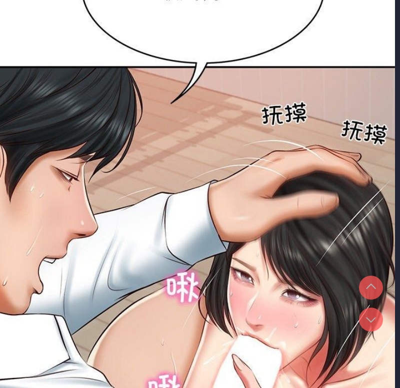 财阀家的女婿 第23话 第23页