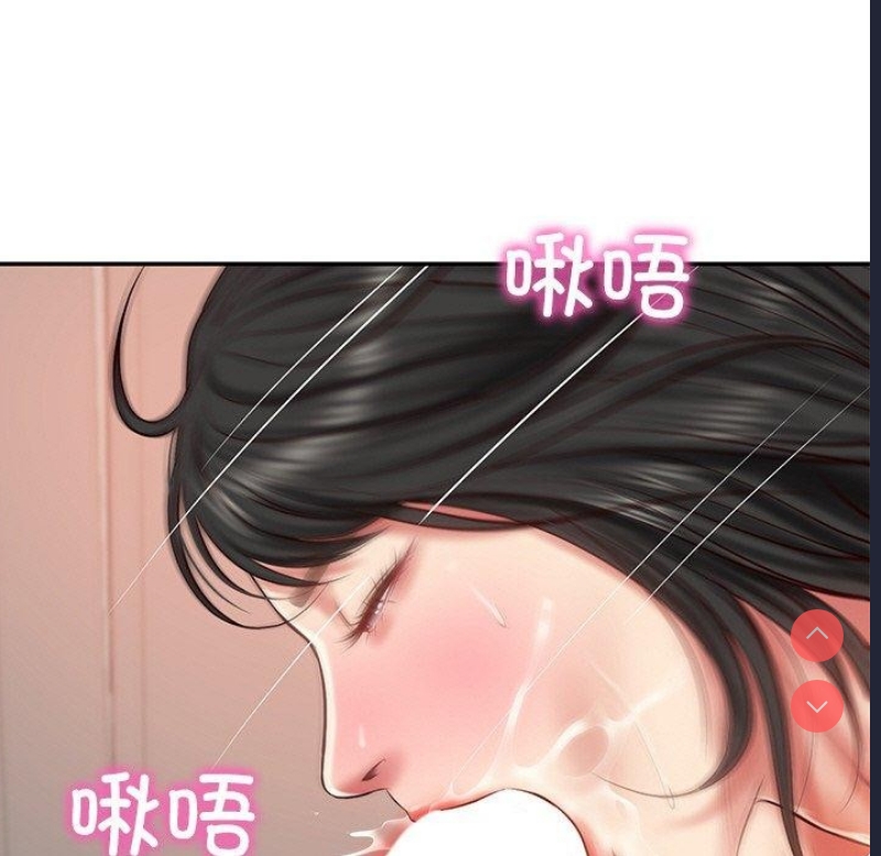 财阀家的女婿 第23话 第25页