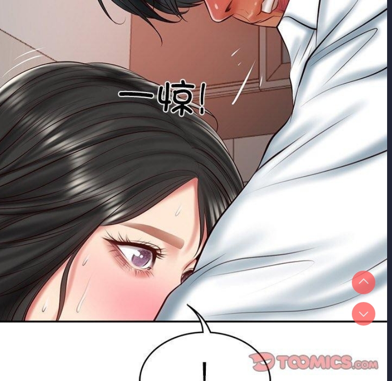财阀家的女婿 第23话 第36页
