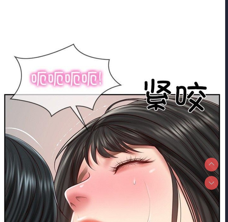 财阀家的女婿 第23话 第66页
