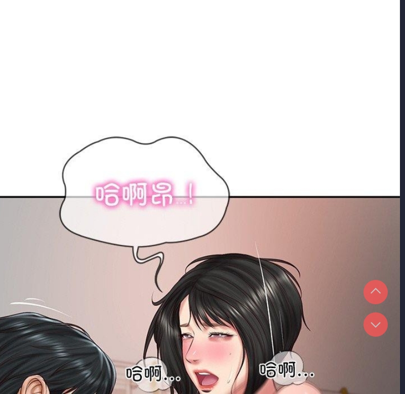财阀家的女婿 第23话 第71页